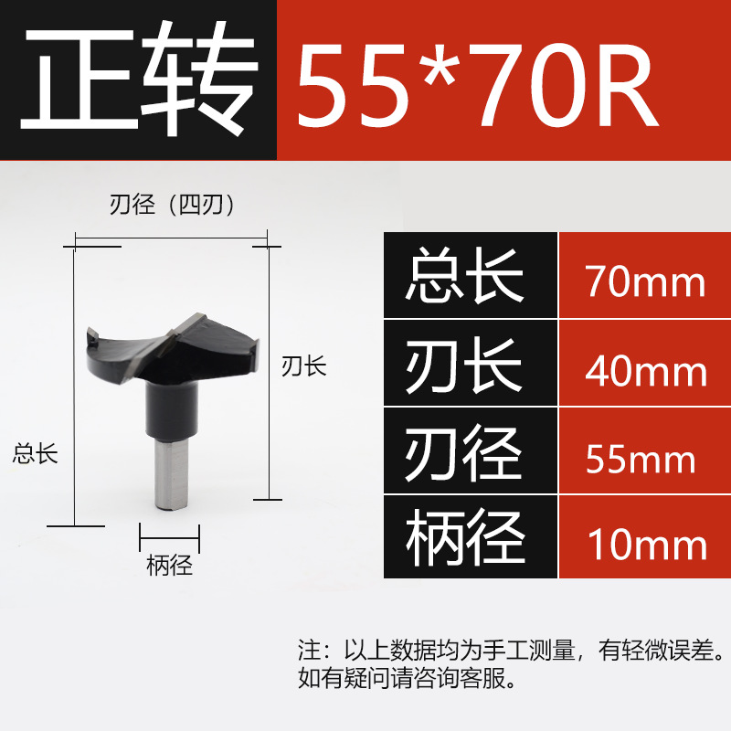 Bisagra de orificio de bisagra máquina CNC especial taladro de fila abridor de carpintería tablero de madera escariado de carpintería 3-15 positivo y negativo