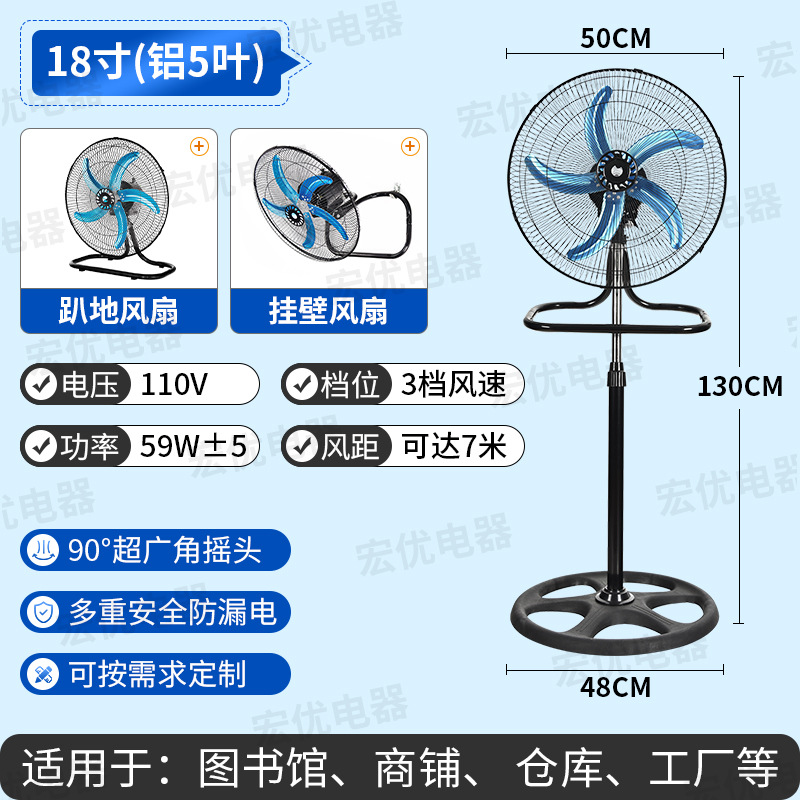 Transfronterizo 18 pulgadas ventilador de piso 3 - en - 1 ventilador de página de alta potencia ventilador doméstico ventilador eléctrico agitado fábrica al por mayor