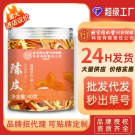 未知行业(id参照不上)