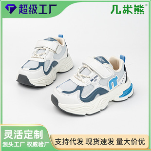 ���x������2025��ͯ�W��Ь����͸��W�����eЬ�r�Б����ܲ��\��Ь