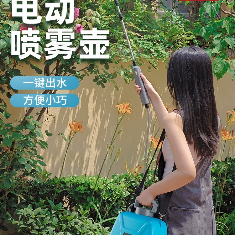 Электрический опрыскиватель, бытовой маленький цветок, полив, дезинфекция, сельскохозяйственный опрыскиватель высокого давления, опрыскиватель для пестицидов, лейка