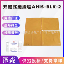 �߉��_��ʽ�^����̺늹�̺��ȫ���o�w��AHIS-BLK-2-1S�M�pʽ�^��