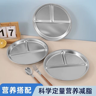 健身减脂餐盘分格减肥专用不锈钢餐盘一人食定量大人三格211分格