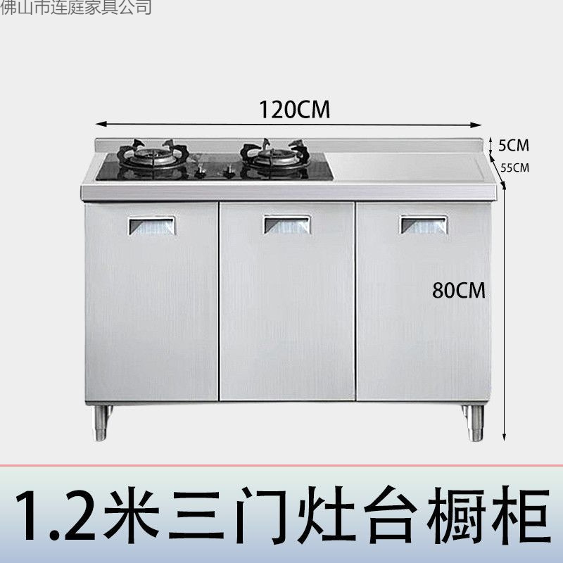 Gabinete de Cocina Integrado 304 de Acero Inoxidable 304 Antimoho