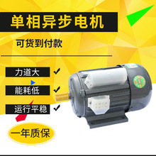 山界单相电机铜线单相电动机三相异步电动机马达220V380V交流卧式