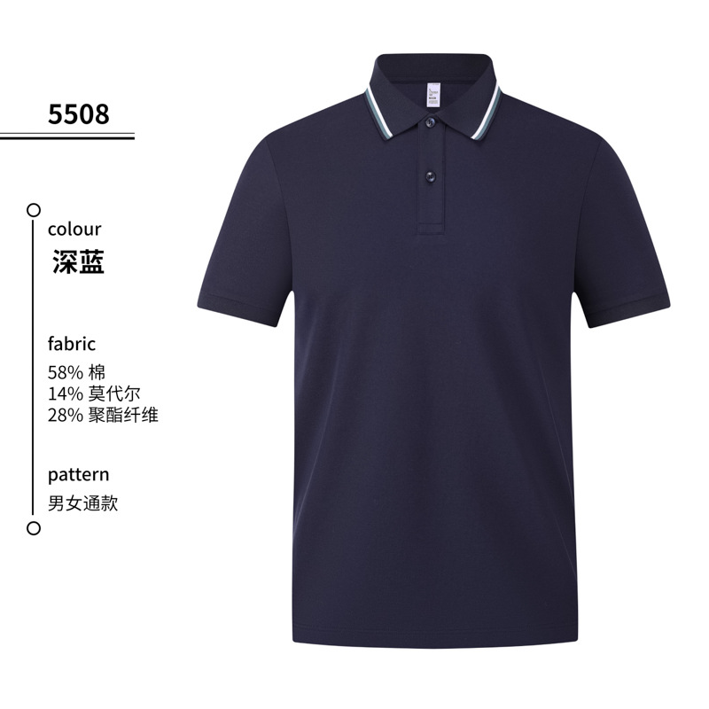 Supermercado propiedad de oficina ropa de trabajo fresca Solona Model algodón natural polo camisa personalizada impresa bordada LOGO