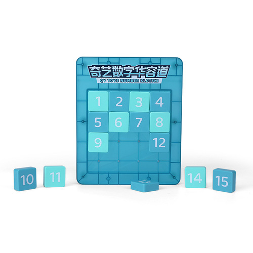Qiyi New Magnetic Digital Huarong Dao Transparent Color Fun Smooth Educational Interactive Children's Challenge Toy Wholesale