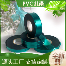 厂家直销外贸跨境PVC扎带12mm45米园林扎带嫁接带绿色绑枝带