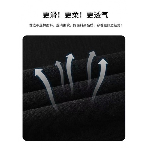 Men's and Women's Unisex Crew Neck White T-Shirt with Summer Ice Silk Cool Feel Simple Print, Instagram Style Loose Short Sleeve T-Shirt