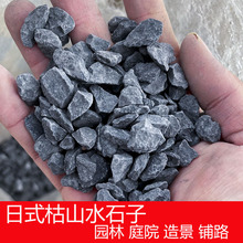 ɫСʯӵ[ʯʯʽɽˮbͥԺ@ɫZʯ^ˮϴ·ʯ