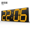 4-bit box remote control version-golden yellow
