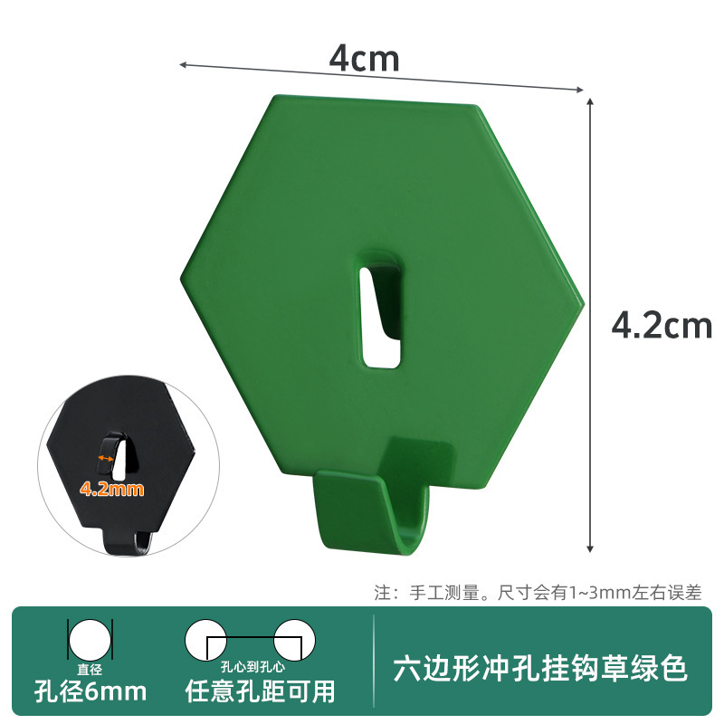 免打孔彩色洞洞板挂钩配件圆孔方孔板金属置物架收纳diy挂钉挂件|undefined