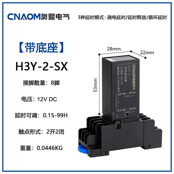 Dual display H3Y-2-SX (8-pin) DC 12V with base