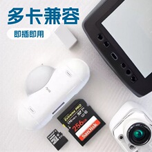 相机读卡器sd适用内存卡苹果手机u索尼佳能存储卡ipad传输USB2.0