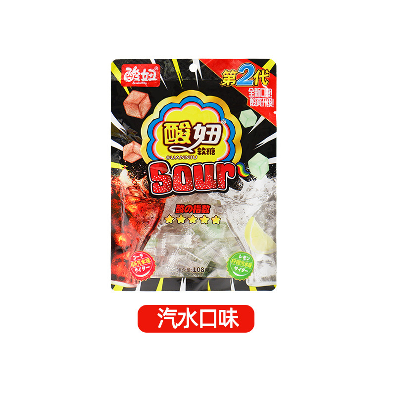楽潮の酸っぱい女の子は果物の味のグミを混ぜます。|undefined