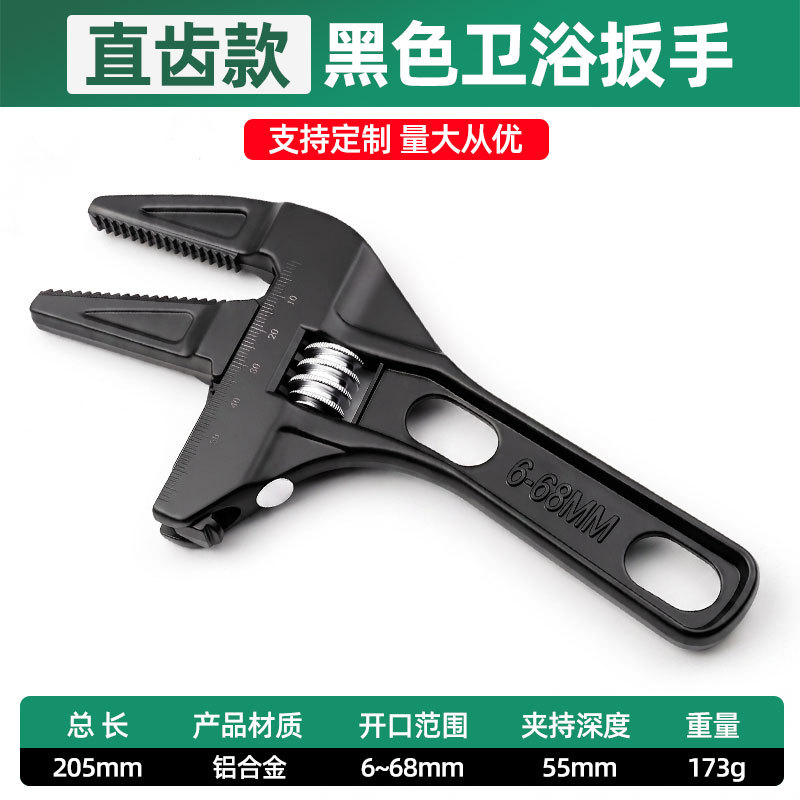 Llave Ajustable de Mango Corto con Gran Apertura de Aleación de Aluminio para Fontanería y Baño