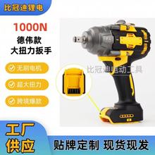 �羳��ΰ��1000Nm��Ť����ˢ������ִ������޳����ڽ��̰���
