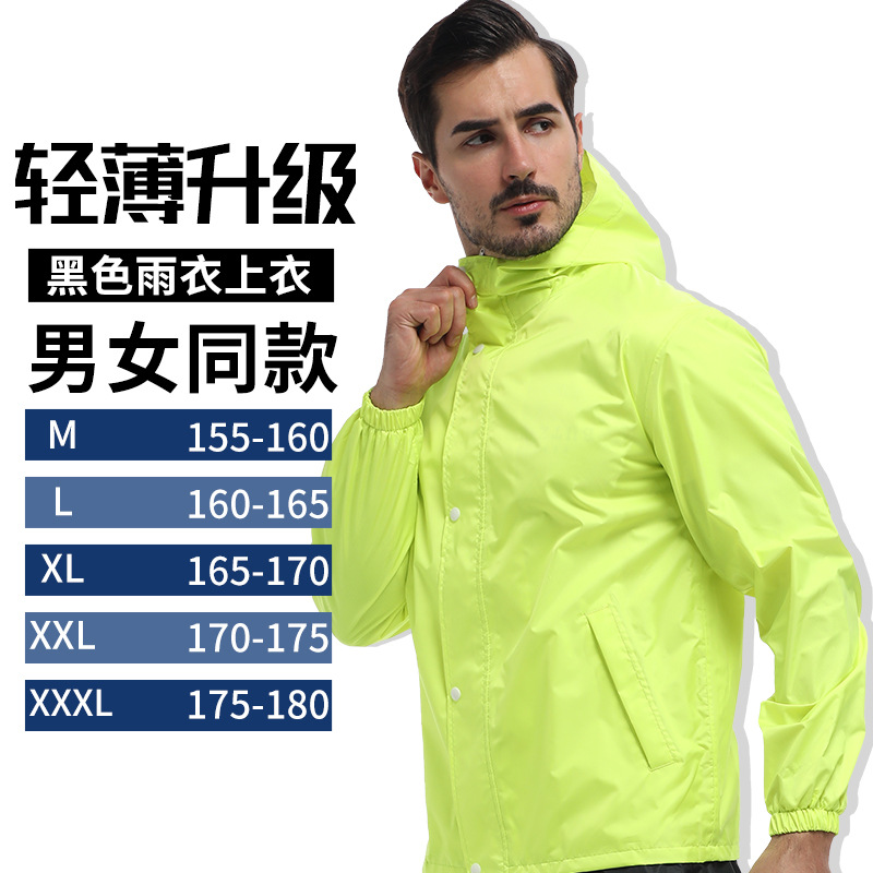 형광 그린 싱글 탑