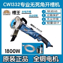������Ƭ�_�ۙC1332�������o�mˮ늰��b1332�и�C���д���