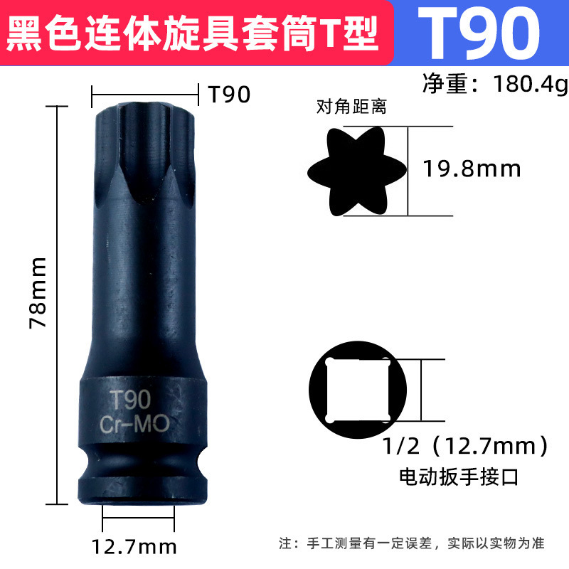 T型の連体のロットの中の六角の回転は6角のロットのT 30角のスリーブのロットの蒸気を使って自動車を修理します。|undefined