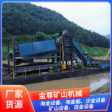 河道洗金淘金船 自动选金设备 升级款洗矿船结构简单