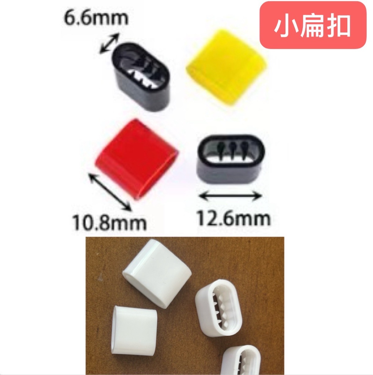 工厂供应塑料扣一次性塑料扣单项滑扣手腕倒刺扣批发扣子纽扣纽扣