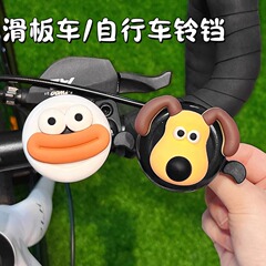 子供の自転車のスピーカーの鈴が鳴っています。