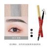 Double-sided automatic waterproof eyebrow pencil, no smudge