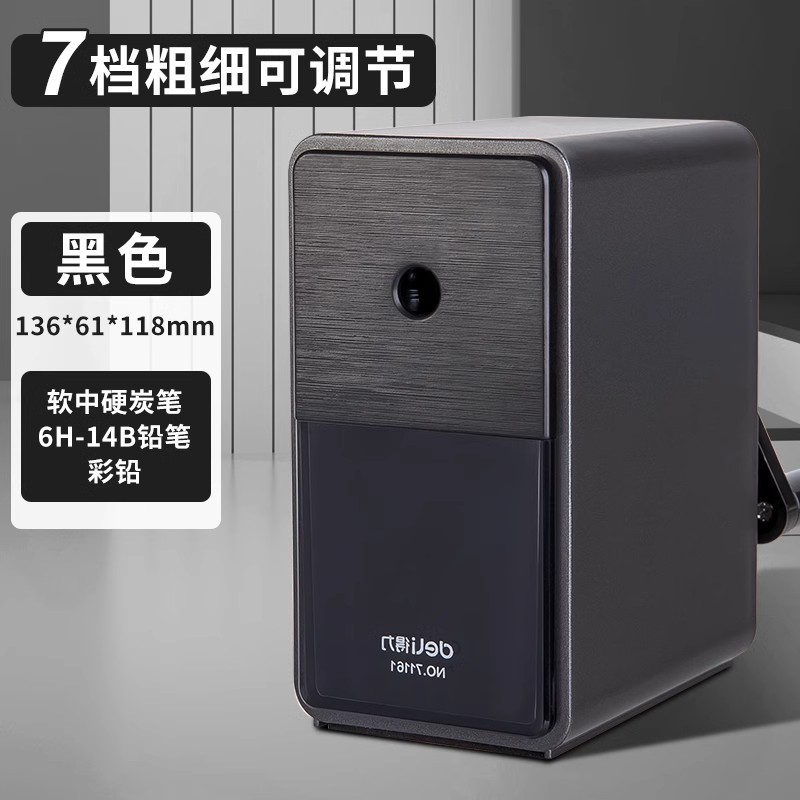 DeLi bocetador afilador de lápiz profesional de los estudiantes de arte, carbón y lápiz de mano afilador de lápiz ajustable siete velocidades