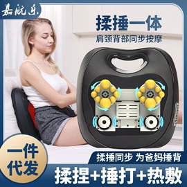 按摩枕/靠垫;按摩披肩;按摩足疗机