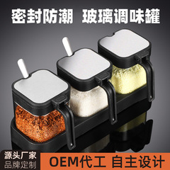 調味料瓶ガラス塩缶家庭用セット調味料瓶キッチン缶調味料調味料調味料収納ケースセット