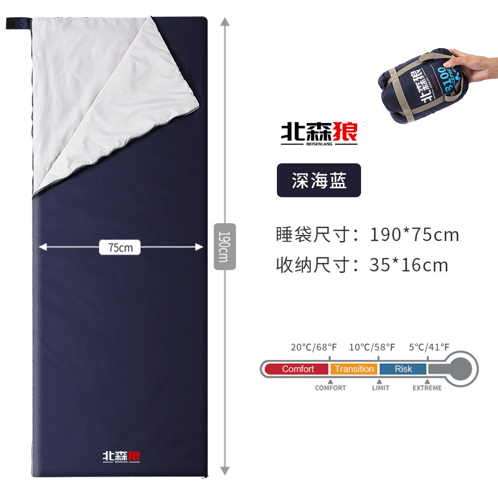 심해그린 [680g]