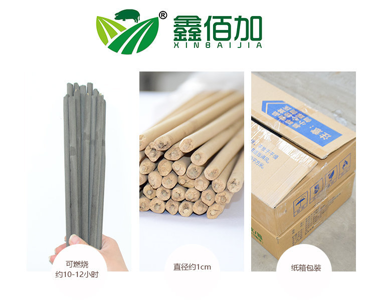 畜牧蚊香CA详情页 (3).jpg