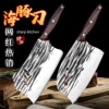 刀具家用菜刀厨房砍骨刀厨师专用锋利斩切肉切菜刀锻打切片刀批发|ms