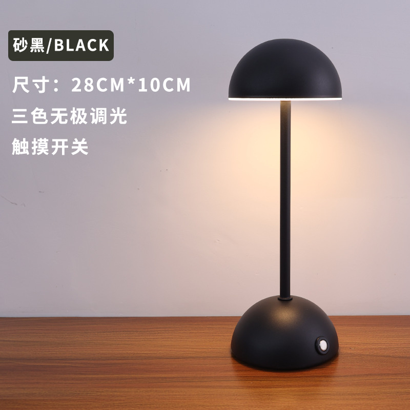 블랙 + 3톤 조명