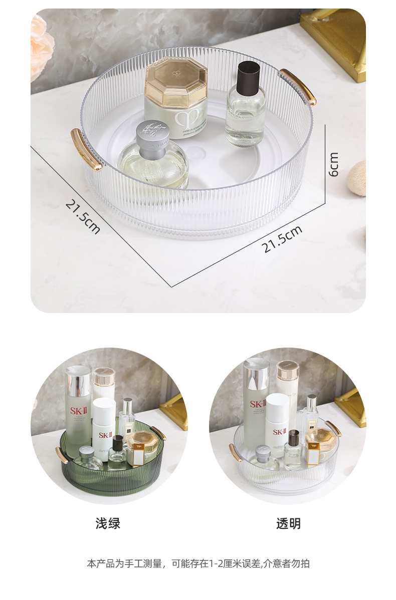 可旋转收纳神器