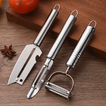 多功能二合一双头笑脸瓜刨削皮器土豆刨丝器家用水果削皮刀瓜皮刀