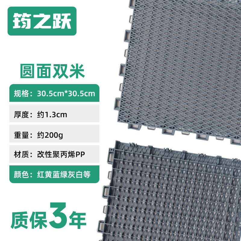 Round double meter 30.5*30.5cm