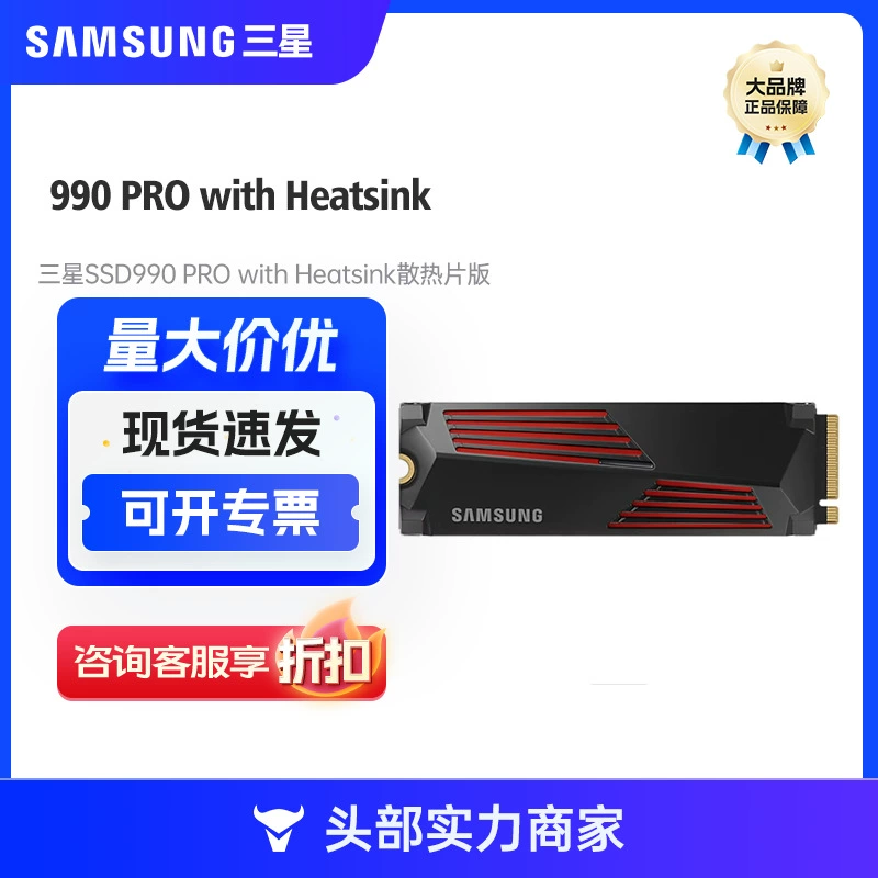 Подходит для Samsung SSD 990 PRO с радиатором (версия с Hydsink), PCIe 4.0
