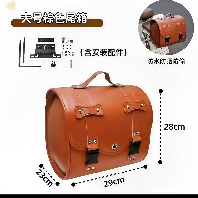 Electric Vehicle Tail, Aima Electric car tail box - brown-tail-box-bag-can-only-be-installed-with-a-backrest
