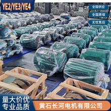 全国供应 YE3 280M-2/90KW 三相异步电动机   国标电机  铜线