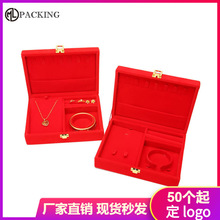 �ֻ�����ϲ�����鱦�лƽ���װ�������κд��ɫ������κ�logo