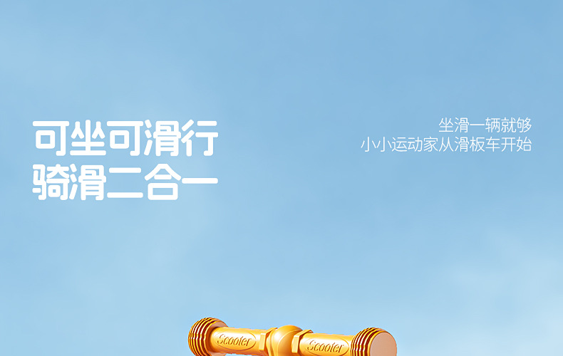 滑板_01.jpg