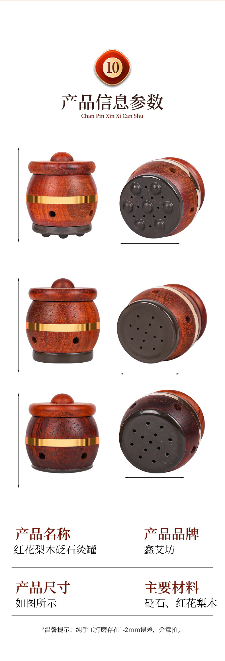 Facial Moxibustion Box, Natural Stone Moxibustion Jar, Facial Moxibustion Device, Special Hot Compress Equipment for Warm Moxibustion detail image