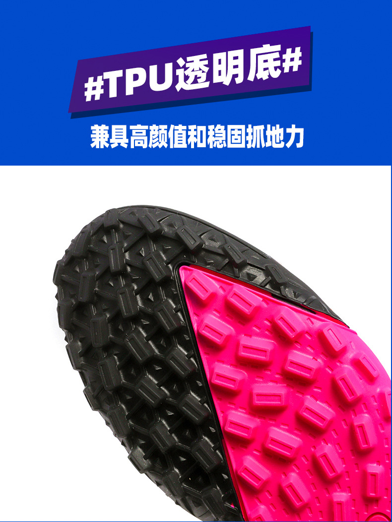 足球鞋3色_10.jpg