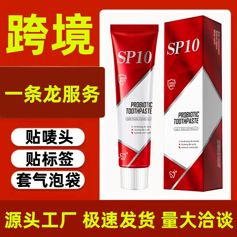 [В наличии для международной доставки] Зубная паста SP-10 очищает полость рта и освежает дыхание, зубная паста SP-10 со вкусом мяты, 100 г