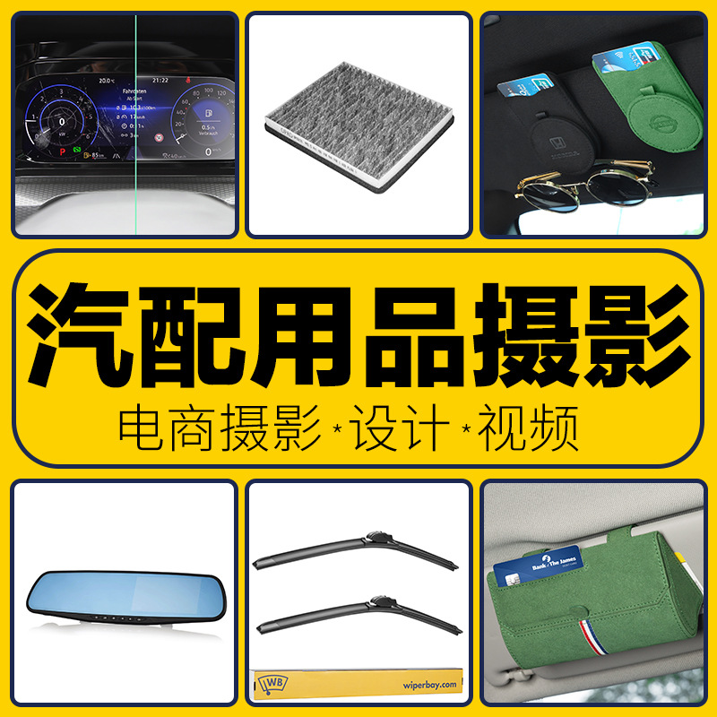 자동차 부품 사진