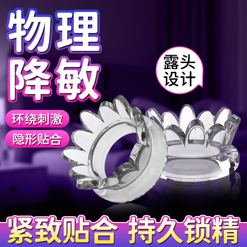 Pineapple-Shaped TPE Cock Ring, Textured Delay Ring for Men, Translucent Blue — detail image 9