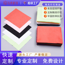 超细纤维高档镜布 专业擦拭手机屏幕清洁布擦手表专用布一件包邮