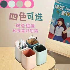 雙色拼接多功能筆筒大容量學生宿舍收納筒創意簡約收納盒可印logo
